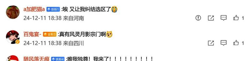 《诛仙世界》相关画面图片6