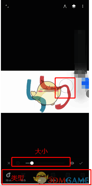 Painter液化工具操作示例图