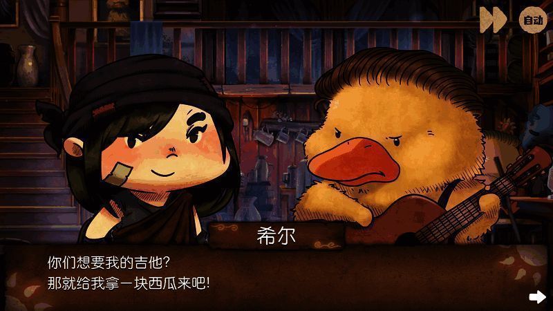 游戏相关图片15