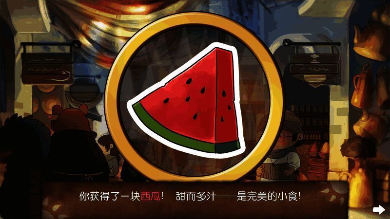 游戏相关图片19