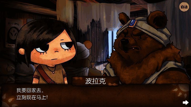 游戏相关图片23