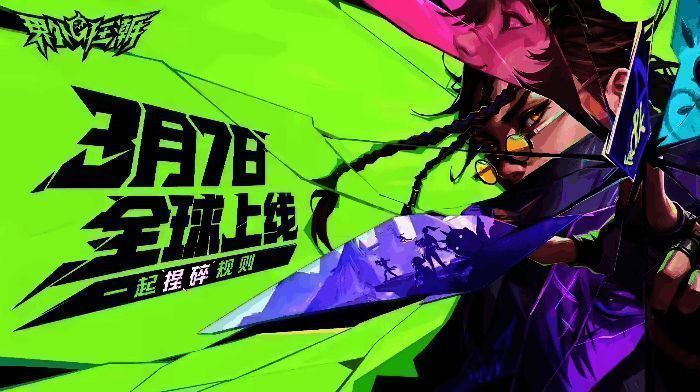 《界外狂潮》相关图片