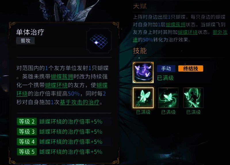 潮汐守望者塔露拉相关图片5