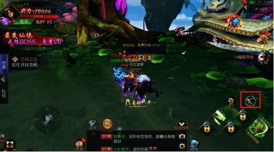 梦回仙域游戏场景相关图片