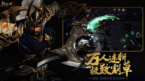 游戏战斗特效图