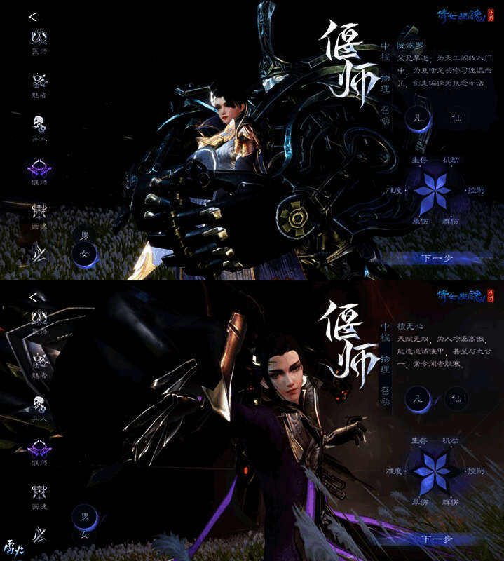 乔寻影泼墨成画场景