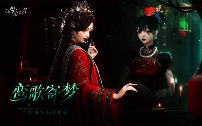 以闪亮之名相关图片1