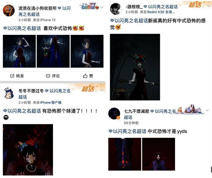 以闪亮之名相关图片12