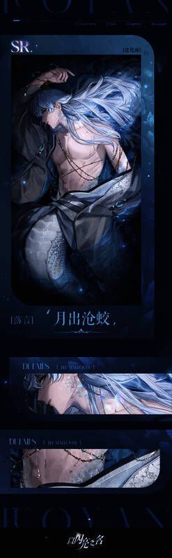 梦洲分解商店道具展示图1