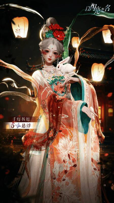 梦洲分解商店道具展示图5