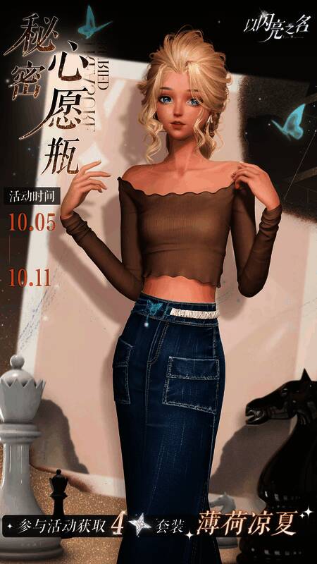 限时活动奖励展示图3