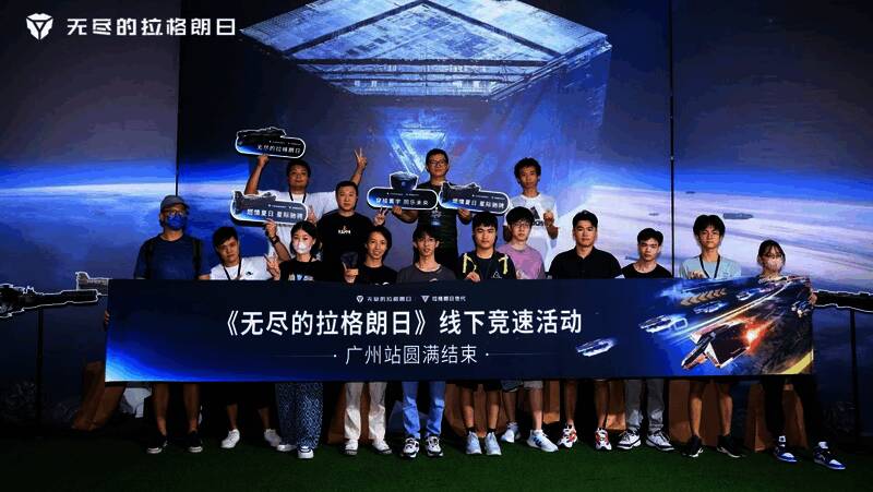 线下竞速赛参与者交流场景图