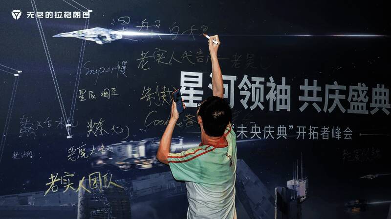 开拓者峰会现场场景图
