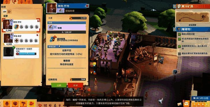 双点博物馆扩展相关图片2