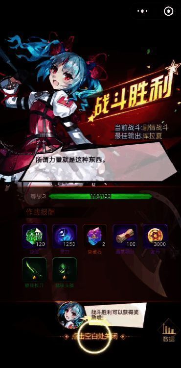 魔法纪元魔兽第一种形态图片