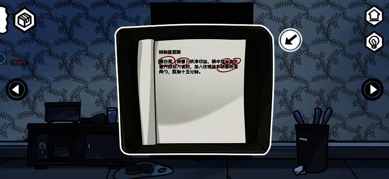 打开矮架子木盒拿到钥匙的场景