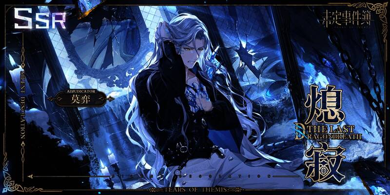 全新活动限定SSR思绪相关画面5