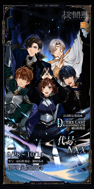 活动奖励相关画面1