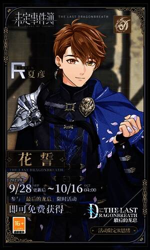 活动奖励相关画面2