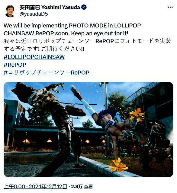 电锯甜心RePOP相关图片