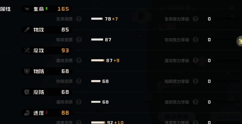 冰封怨灵作为坐骑的图片