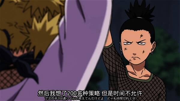 鹿丸中忍考试比赛图