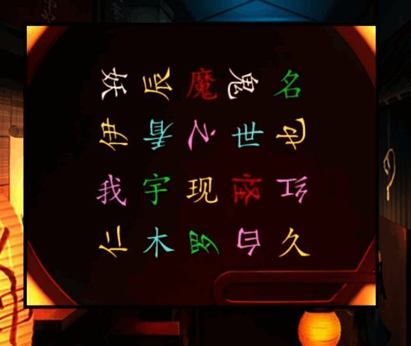 第七章游戏道具