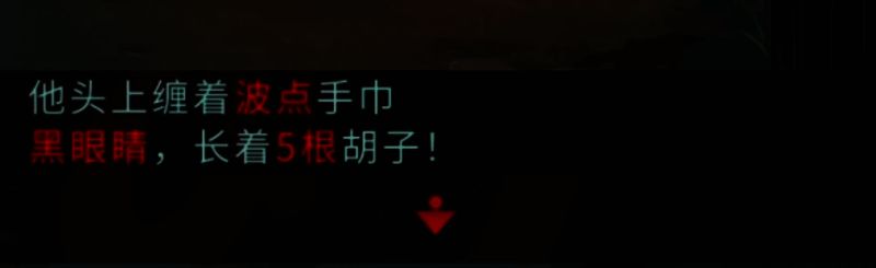 第七章游戏画像