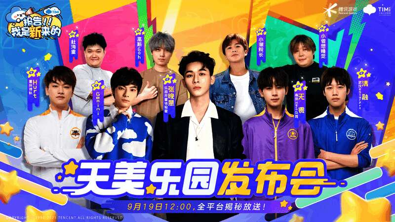 发布会现场嘉宾合影