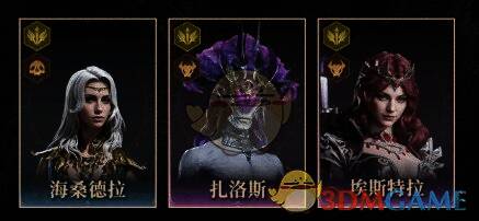 回血续航辅助卡牌相关图片