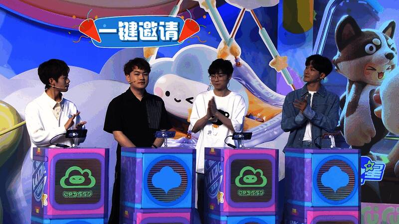 星宝们组队作战场景