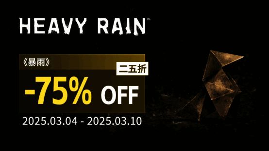 《底特律：化身为人》游戏画面相关图片