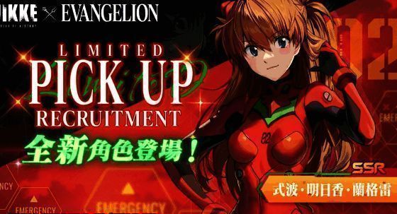 胜利女神新的希望明日香相关图片2