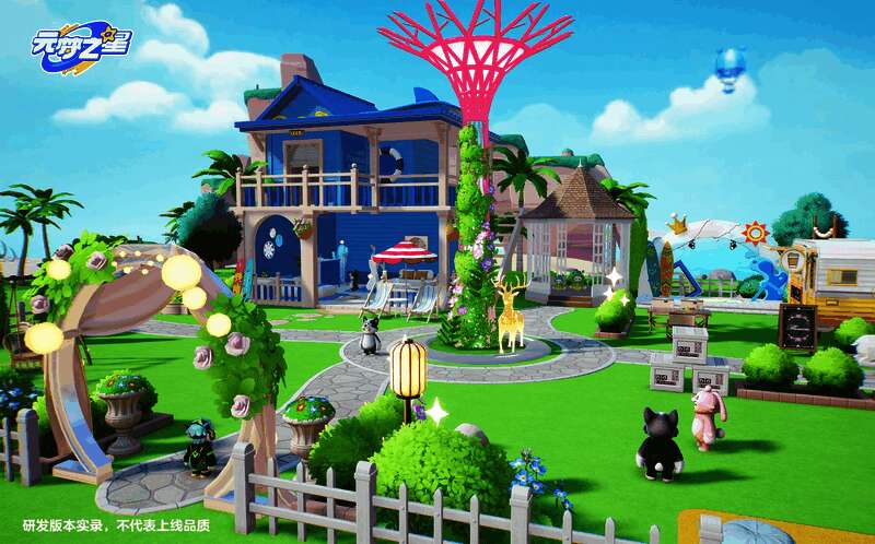 星宝小窝风格展示图