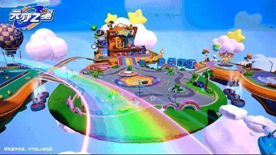 《元梦之星》游戏画面示例