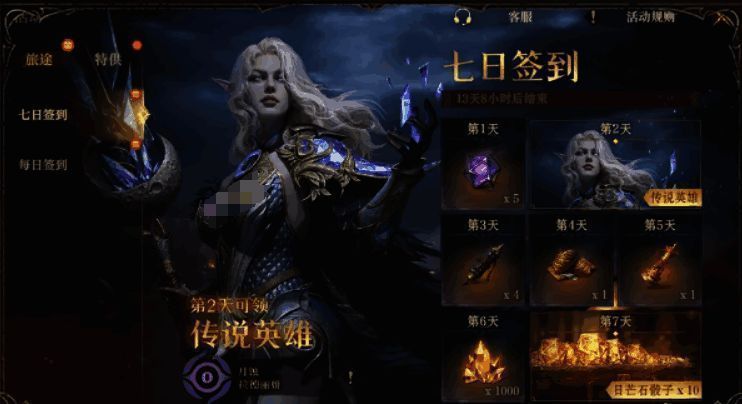 龙息神寂联动活动相关图片2