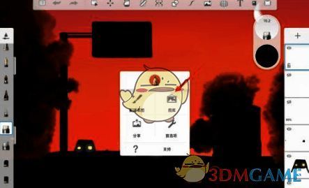 点击图标后弹出小框显示图库选项的界面图