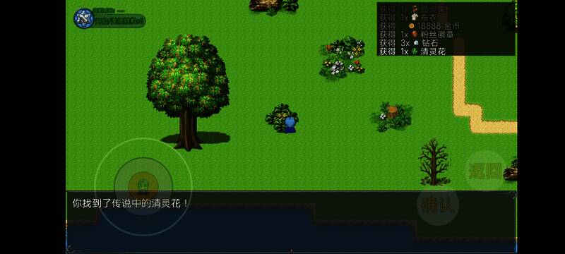 图1左上枯木处画面