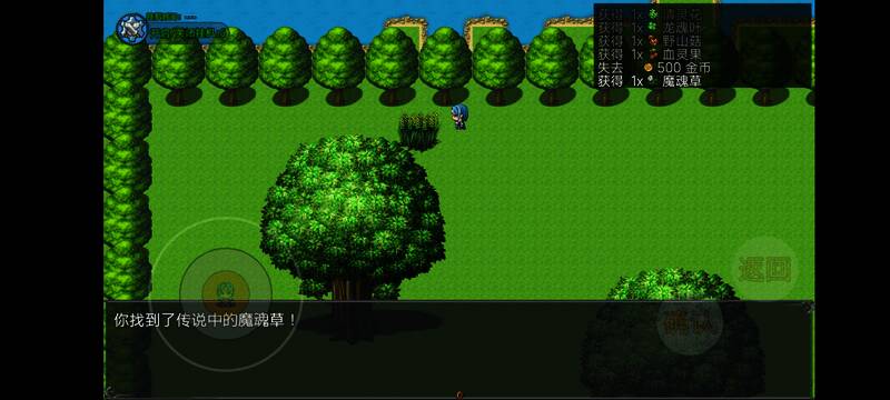 图1右下狼BOSS河边花丛画面