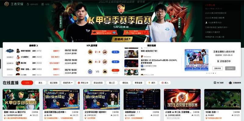 《葛大爷宝宝巴士：战至巅峰篇》相关画面4