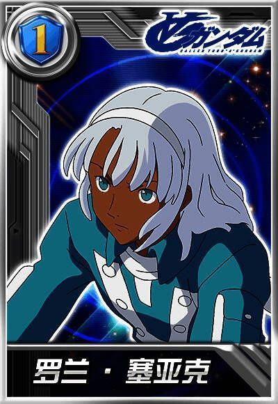 逆A敢达宣传图3