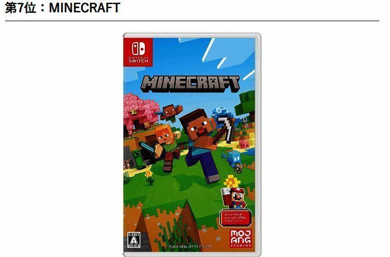 《我的世界》Switch版游戏画面