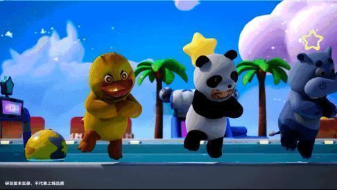 派对游戏社交场景图