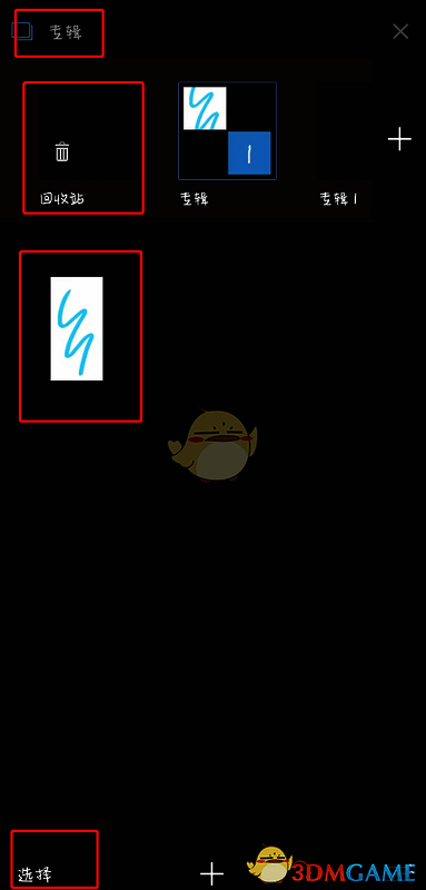 sketchbook图库及回收站查找示意