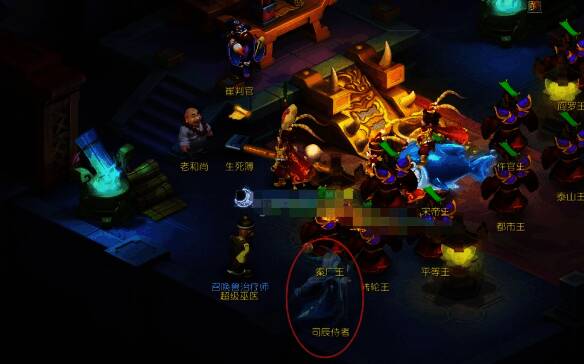 司辰使者界面截图