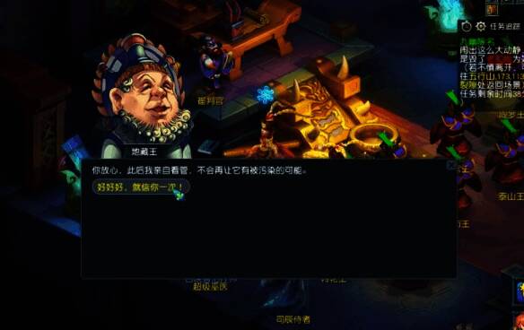 再次查看是否触发任务界面截图