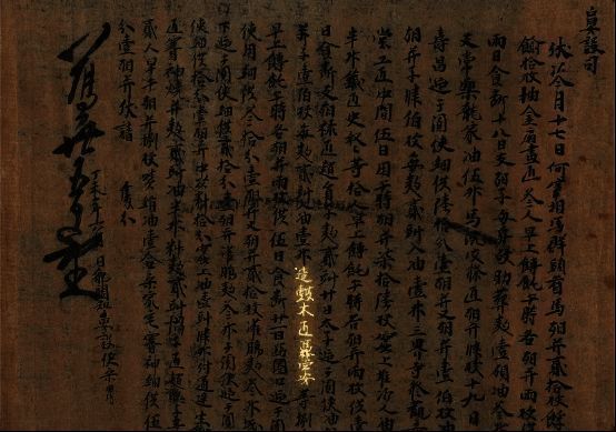 关于冯常安记载的敦煌文献画面