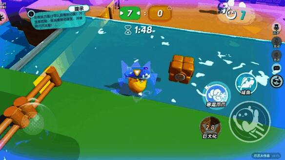 蛋仔拾取道具画面