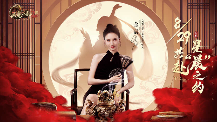 星宿派战斗画面