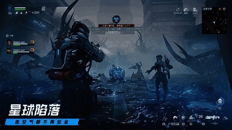 《星球：重启》游戏场景图3